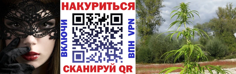 Где купить Дрезна Конопля Метамфетамин Галлюциногенные грибы МЕФ Alpha-PVP ГАШИШ АМФ