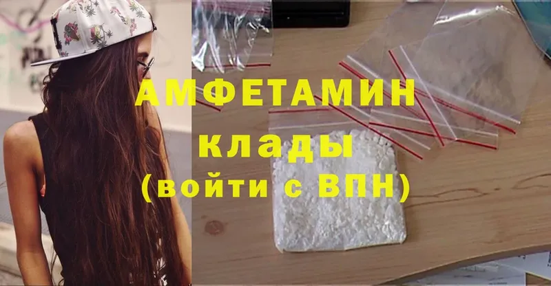 Amphetamine 98%  купить наркотик  Дрезна 