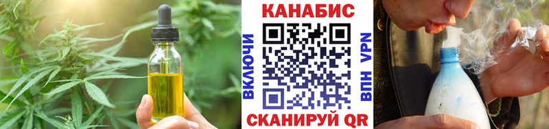 Canna-Cookies конопля  наркотики  Дрезна 