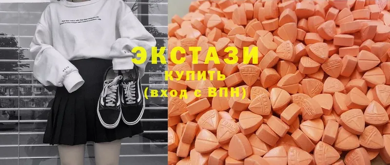 Ecstasy 280 MDMA  купить закладку  мега ССЫЛКА  Дрезна 