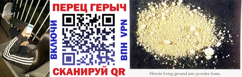 ГЕРОИН Афган  хочу   Дрезна 