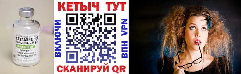 Кетамин ketamine  Дрезна 