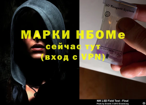 экстази Лихославль