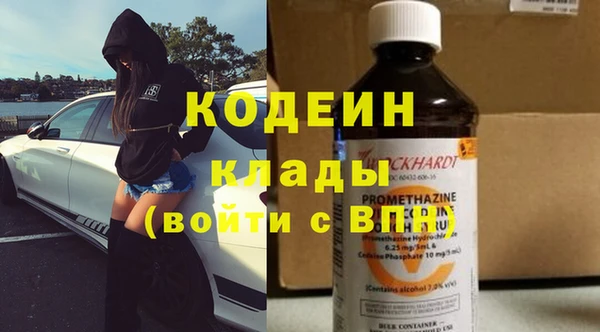 экстази Лихославль