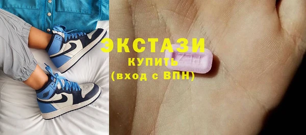 экстази Лихославль