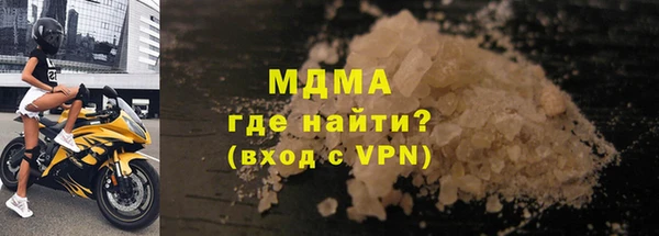 экстази Лихославль