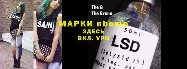 героин Липки
