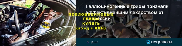 каннабис Лиски