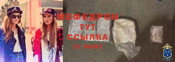 экстази Лихославль