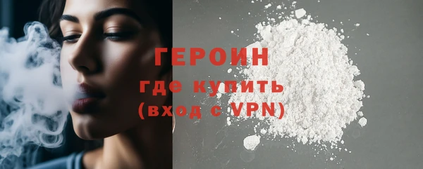 экстази Лихославль