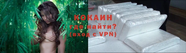 экстази Лихославль