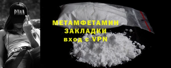 экстази Лихославль