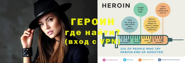 героин Липки