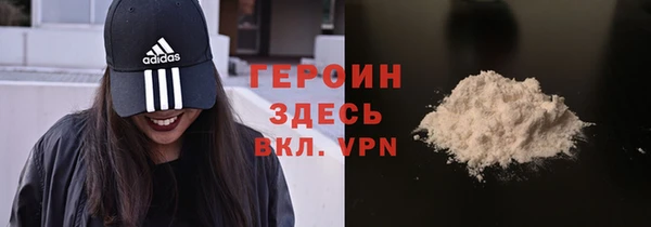 экстази Лихославль