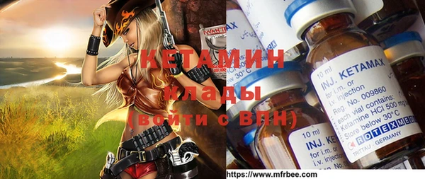 экстази Лихославль