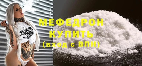 экстази Лихославль