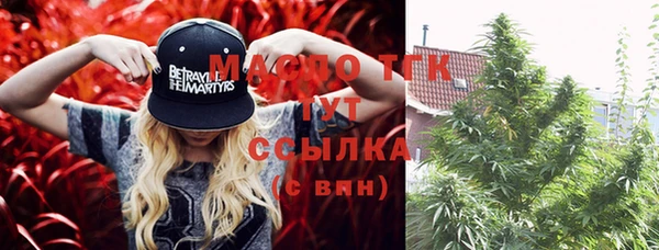экстази Лихославль