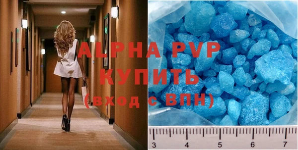 экстази Лихославль