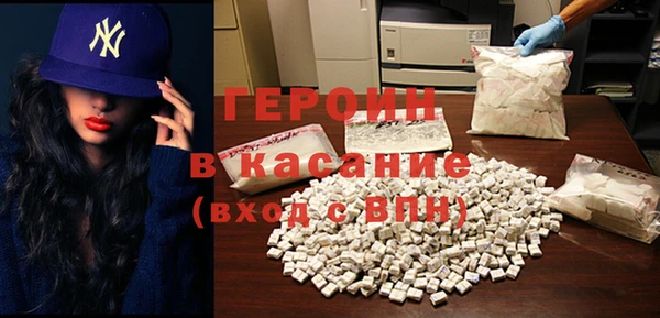 экстази Лихославль
