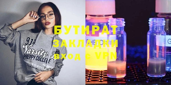 каннабис Лиски