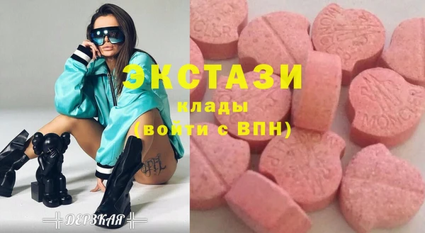 экстази Лихославль