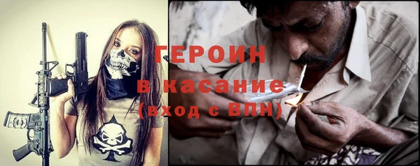 экстази Лихославль