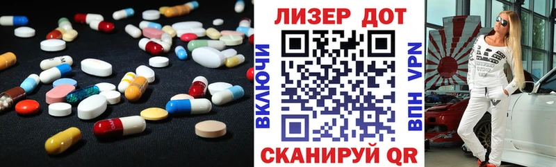 Лсд 25 экстази ecstasy  Дрезна 