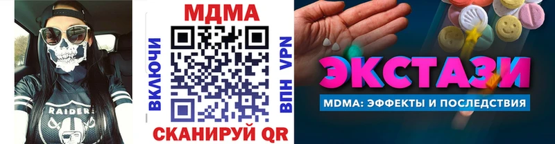 хочу Дрезна MDMA кристаллы