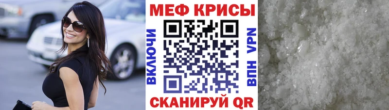 сколько стоит Дрезна Мефедрон 4 MMC