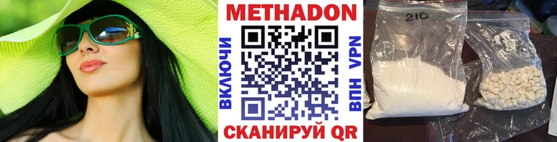 kraken онион  Дрезна  МЕТАДОН VHQ  купить закладку 