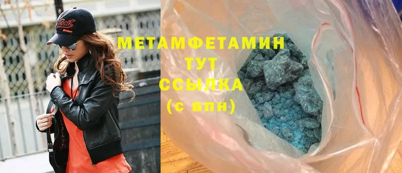 Метамфетамин витя Дрезна