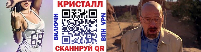 сайты даркнета официальный сайт  блэк спрут ссылки  Дрезна  Метамфетамин Methamphetamine 